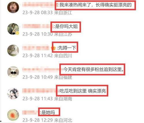 张小寒最新爆料任嘉伦,张小寒独家爆料引热议
