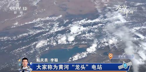 太空山河最新爆料,最新太空探索内幕大曝光！