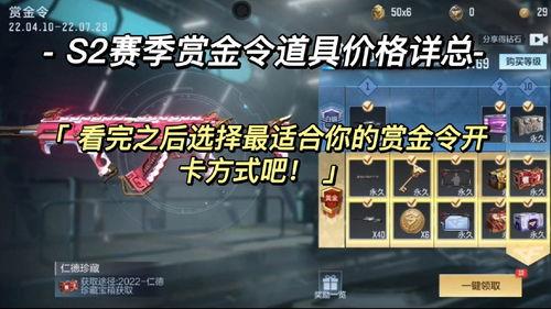 cfs2赏金令最新爆料,神秘势力浮出水面，战局风云再起！