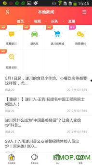 遂川热点爆料新闻最新,考古专家揭秘千年历史之谜