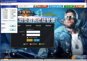 生死阻击2最新爆料下载,揭秘全新爆料，战火再燃，英雄归来！
