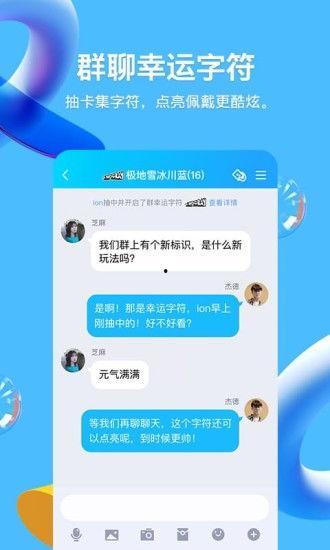 qq最新爆料网站下载,最新爆料网站下载背后的秘密与趋势